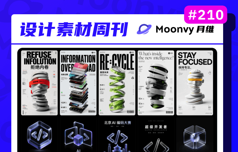 Useful Tools 3